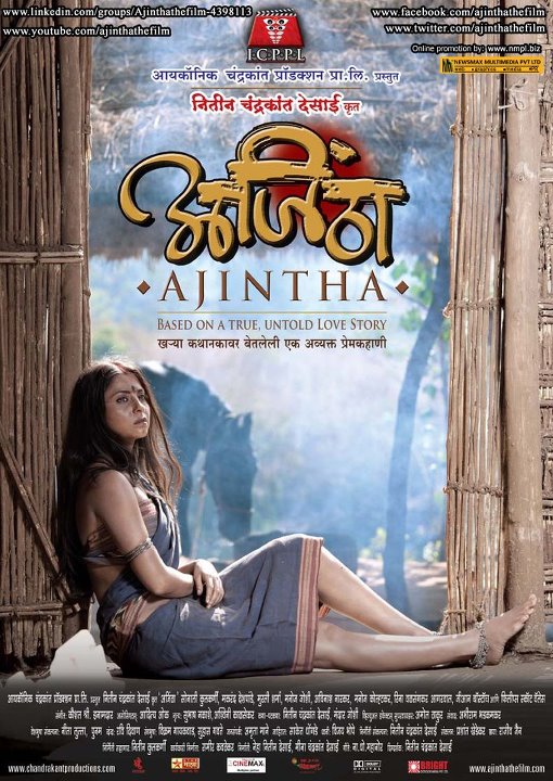 Free online marathi discount movies