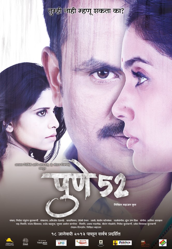 Pune-52-Marathi-movie