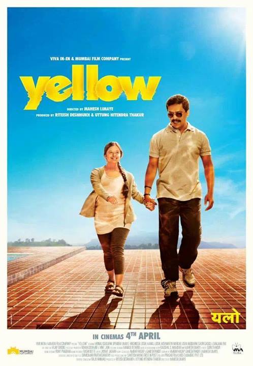 Marathi film 'Yellow' kickstarts film festival for disabled