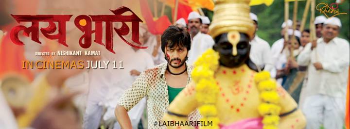 lai bhari marathi song download