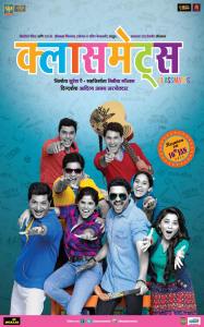 Classmates-Marathi-Movie