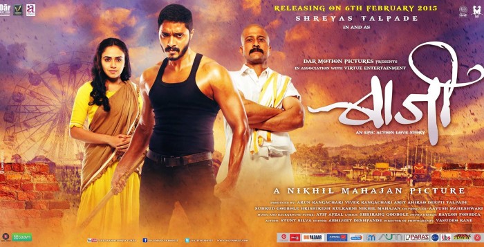 Samhita Marathi Movie Story