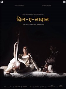 Picture: Marathifilm.in