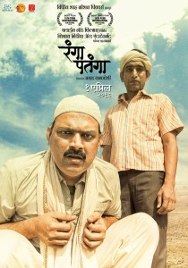 Ranga-Patanga-Marathi-Movie