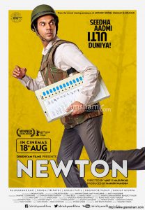 Newton poster