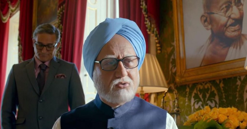 The Accidental Prime Minister poster