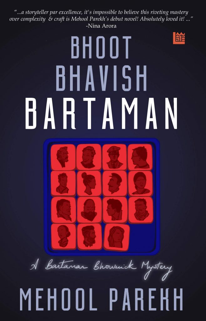 Bhoot Bhavish Bartaman