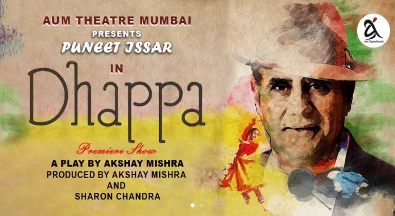 Dhappa Hindi play 