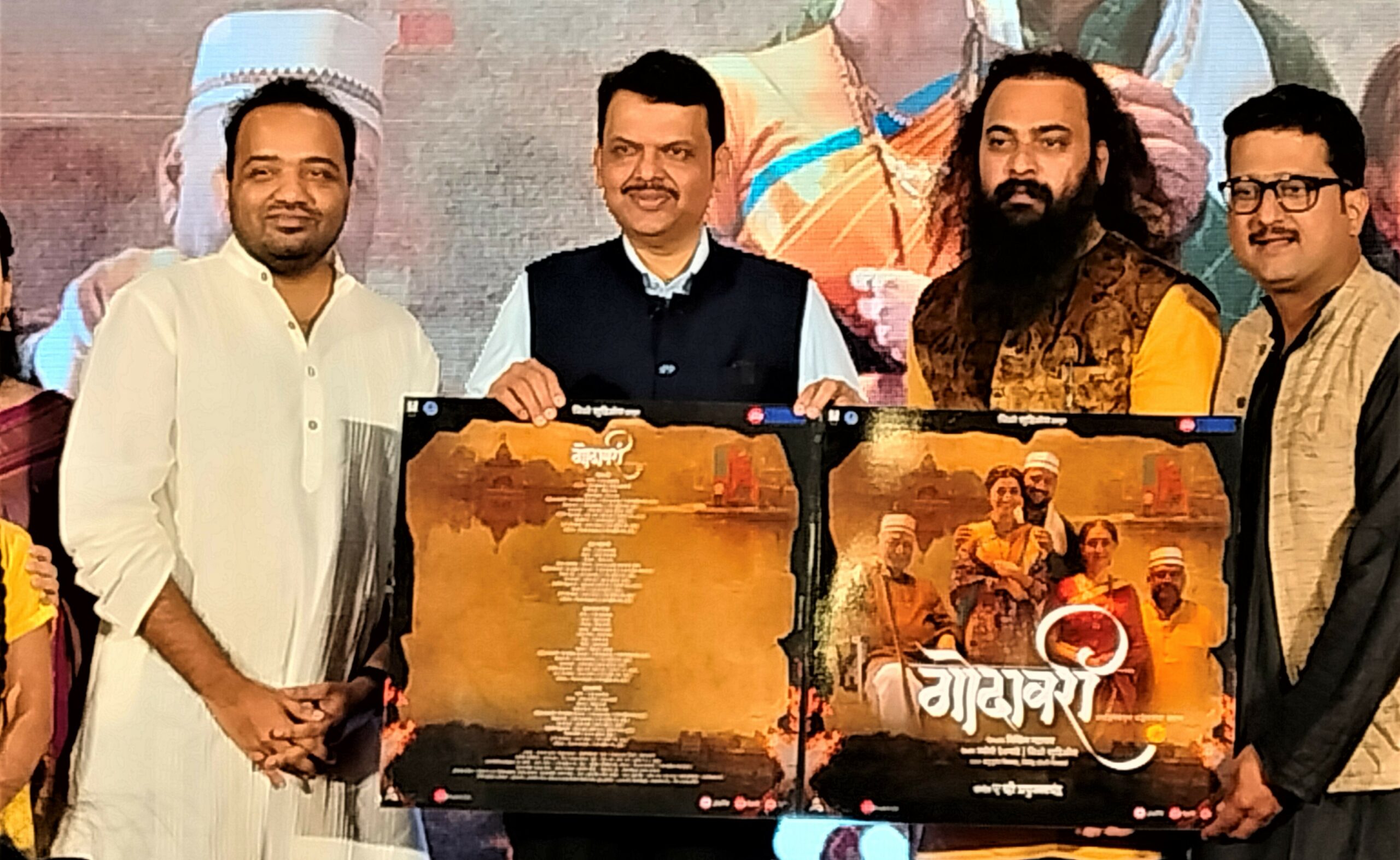 Godavari Movie Will Rekindle Our Relation With Rivers, Says Devendra Fadnavis