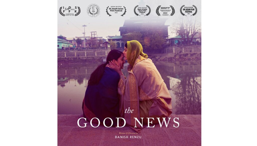 The Good News short film