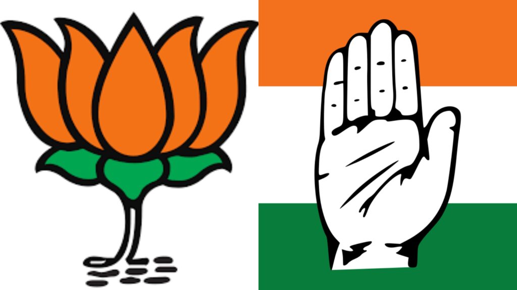 BJP Congress logo