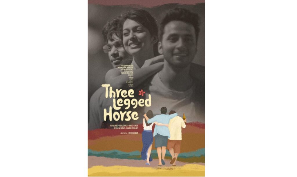 Teen Paayancha Ghoda Marathi movie