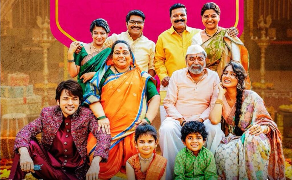 Super Duperr Marathi movie 